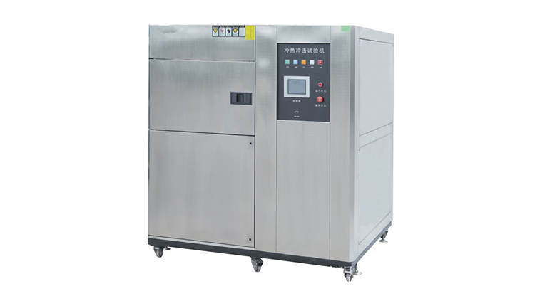 冷熱沖擊測試機(jī)