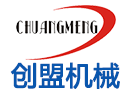 東莞市創(chuàng)盟機(jī)械設(shè)備有限公司
