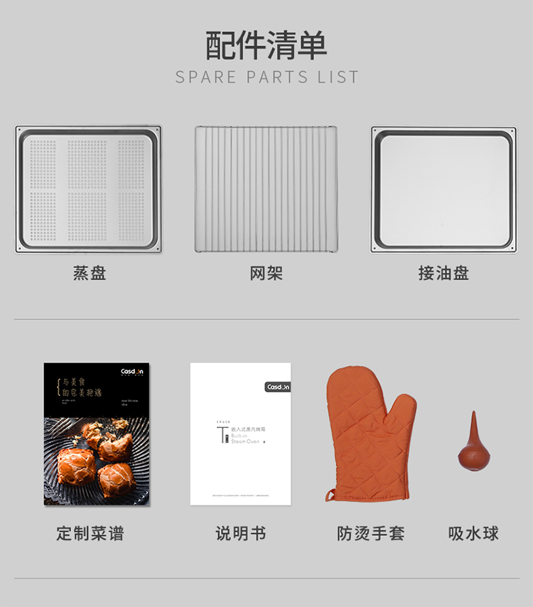 TJpro修改_24.jpg