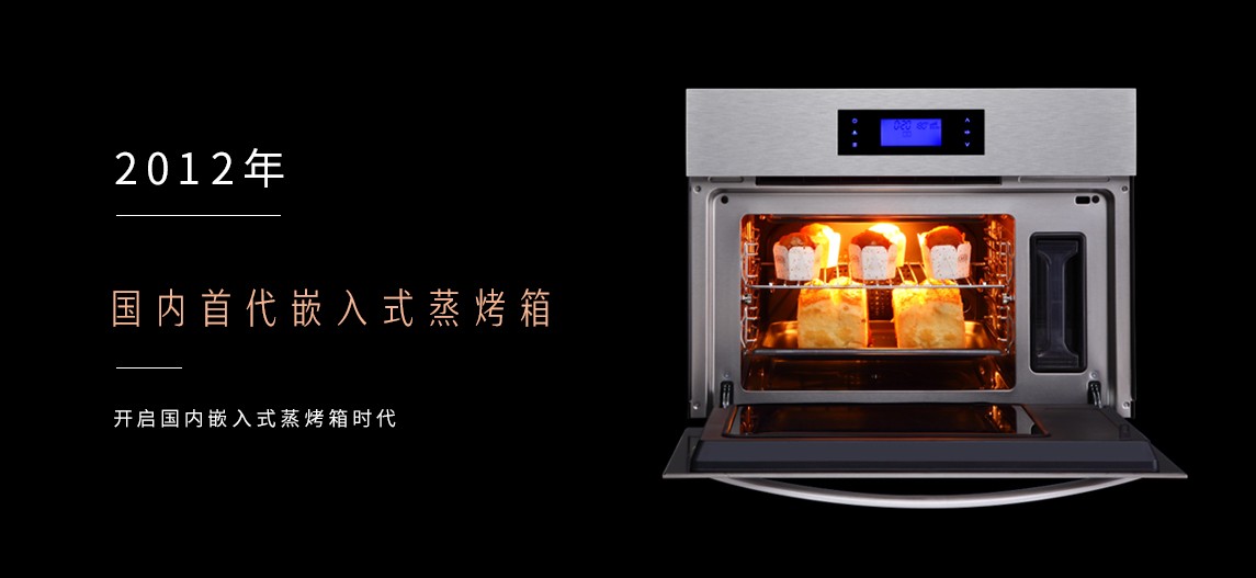 與大咖定義“中國夢想廚房”.jpg
