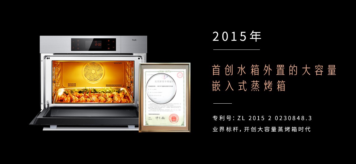 與大咖定義“中國夢想廚房”.jpg2.jpg