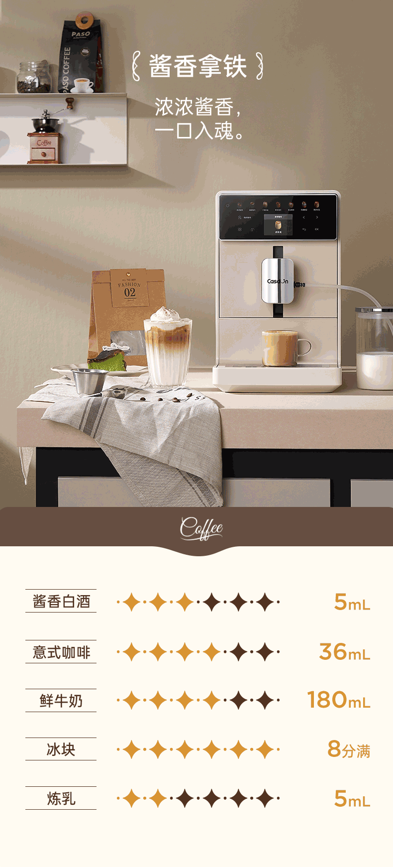 靈感飲品動圖小.gif