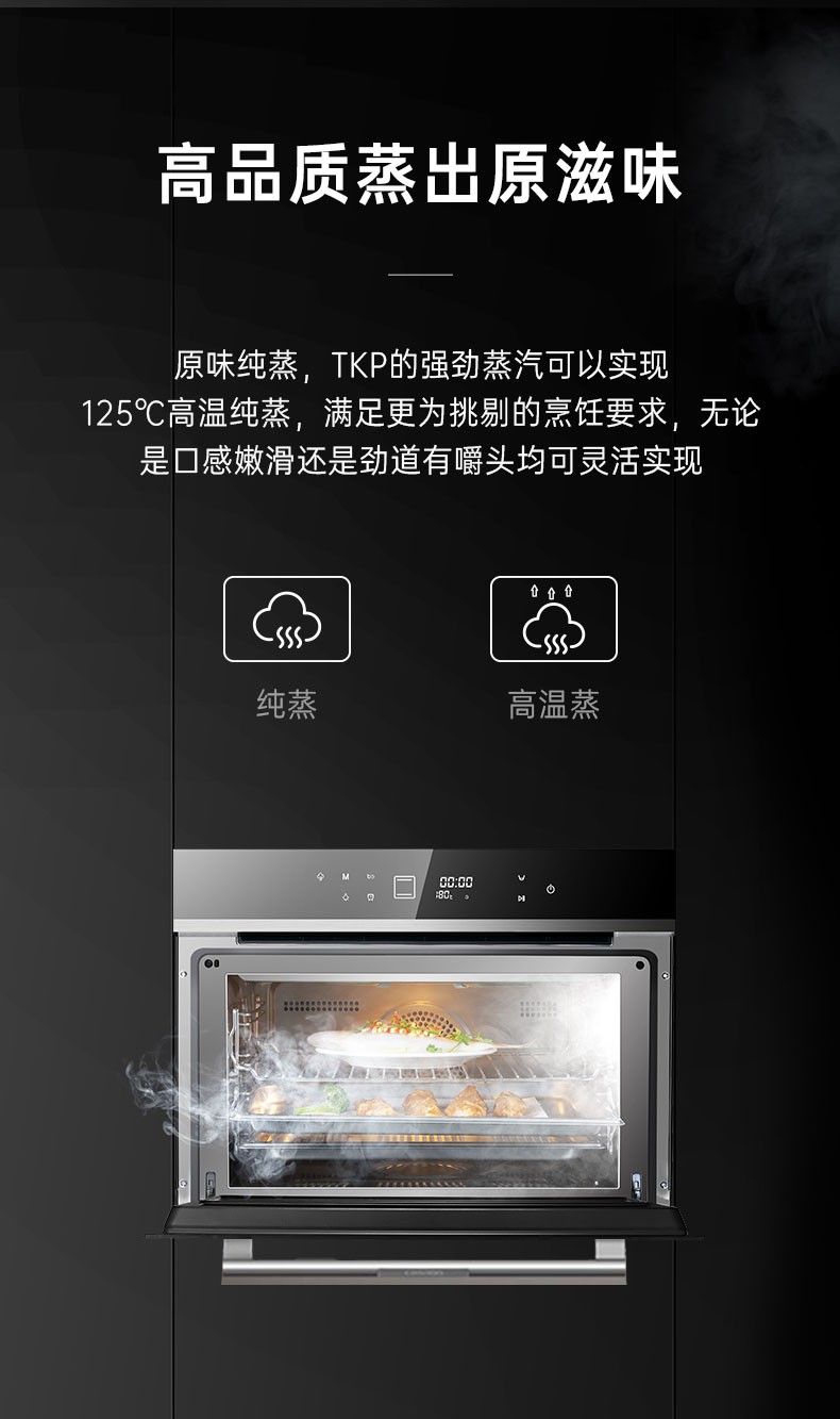 TKP線下詳情_06.jpg