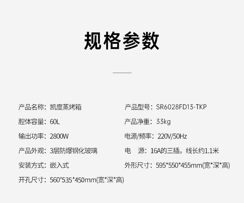 TKP線下詳情_13.jpg