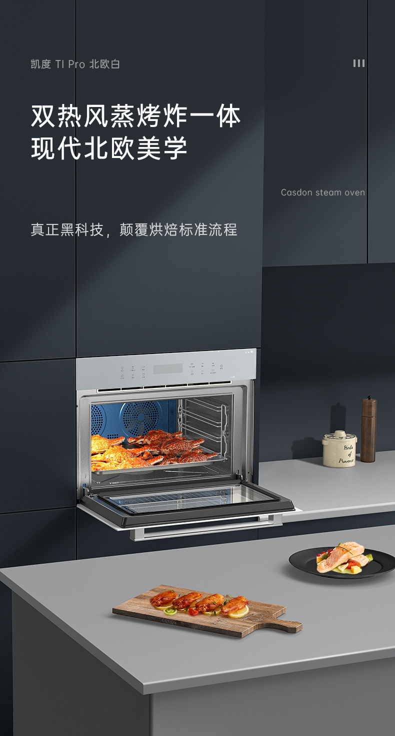 TI-Pro-北歐白-整_01.png