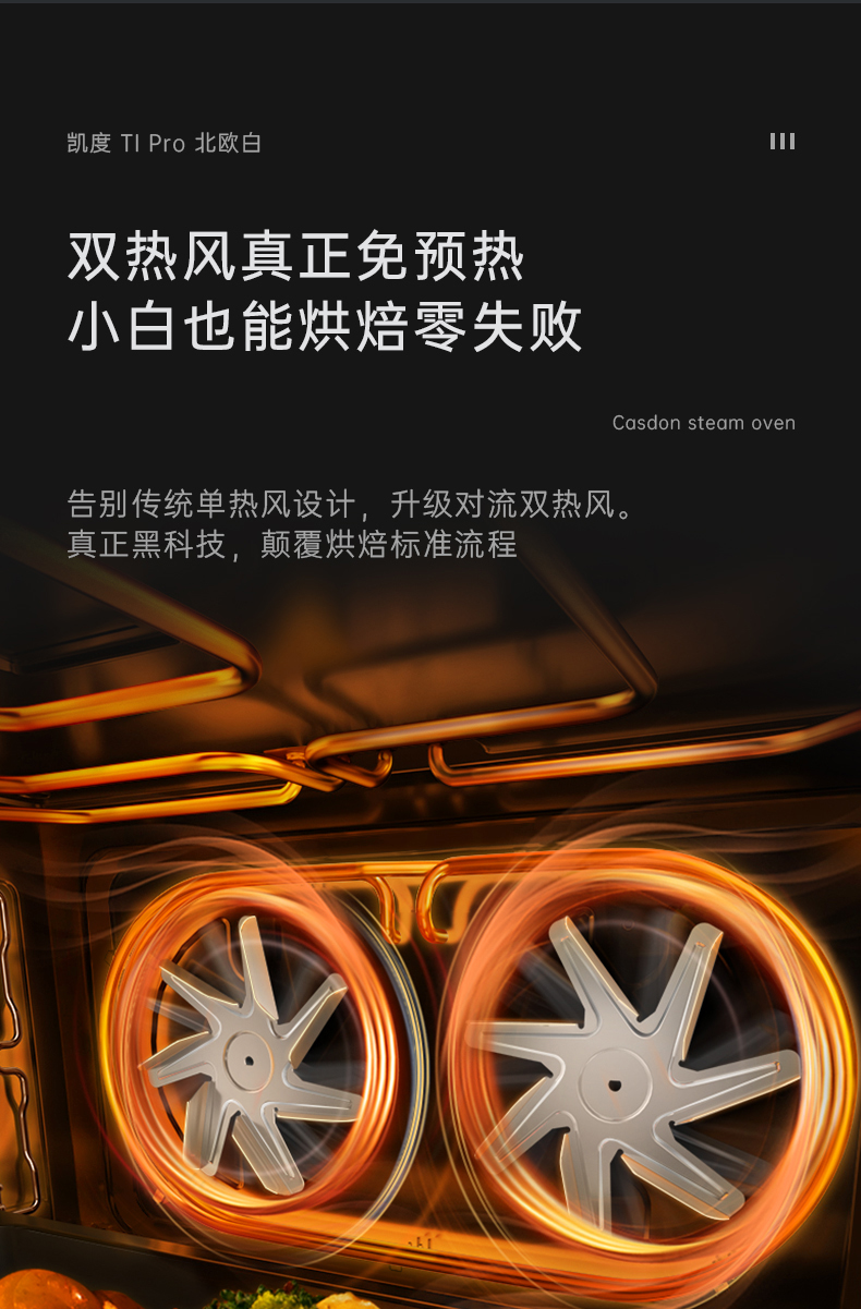 TI-Pro-北歐白-整_03.png