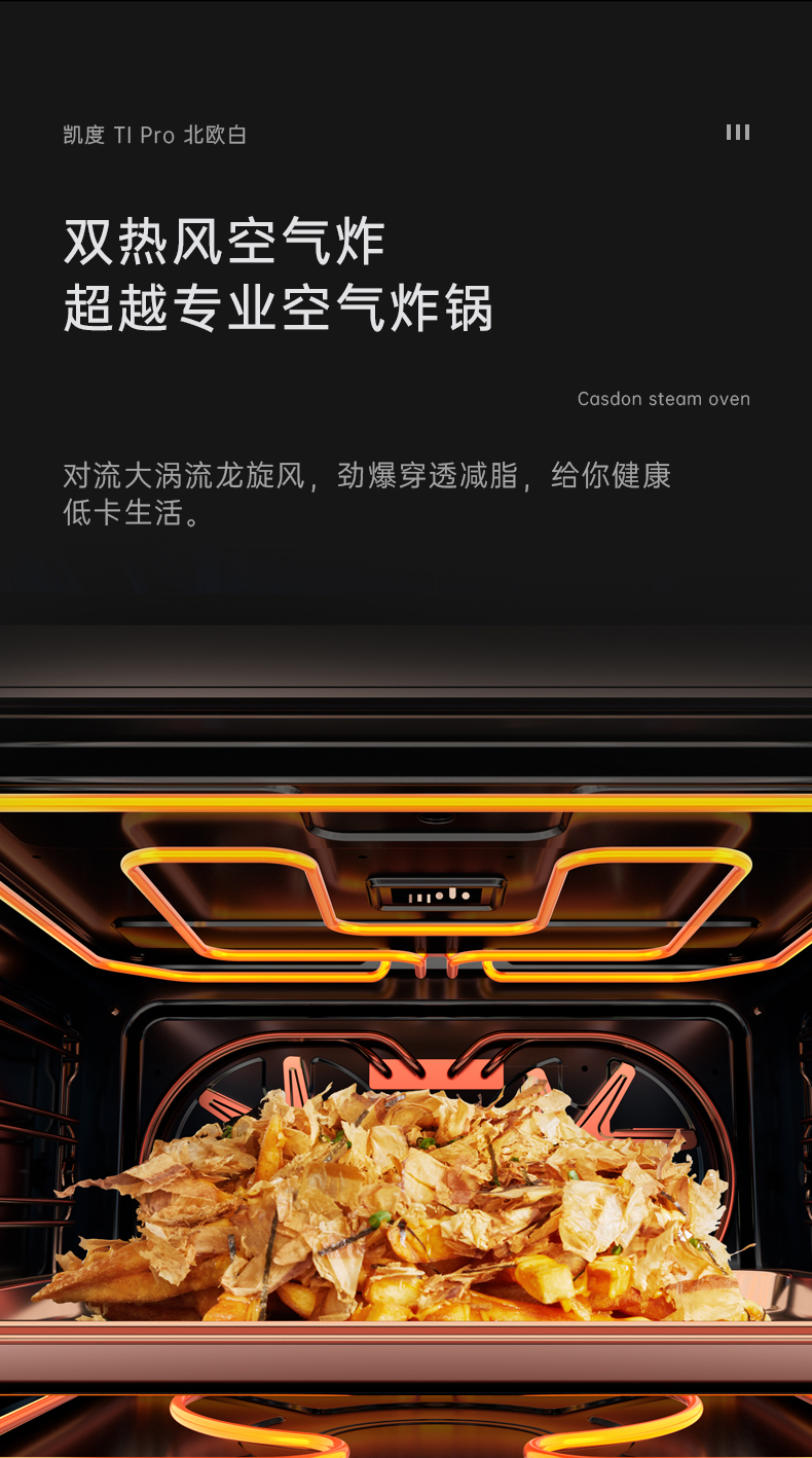 TI-Pro-北歐白-整_12.png