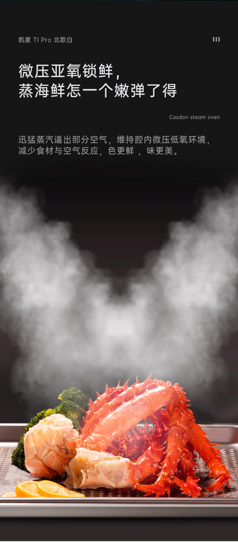 TI-Pro-北歐白-整_16.png