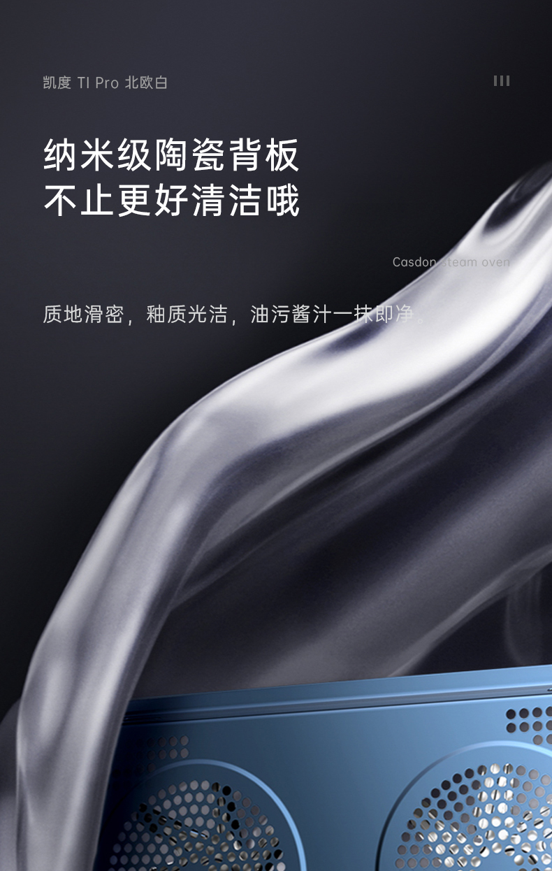 TI-Pro-北歐白-整_23.png