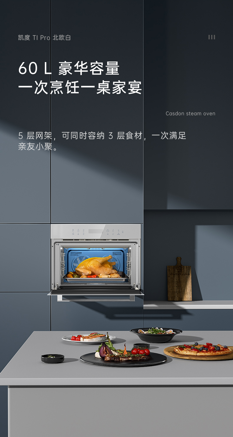 TI-Pro-北歐白-整_25.png