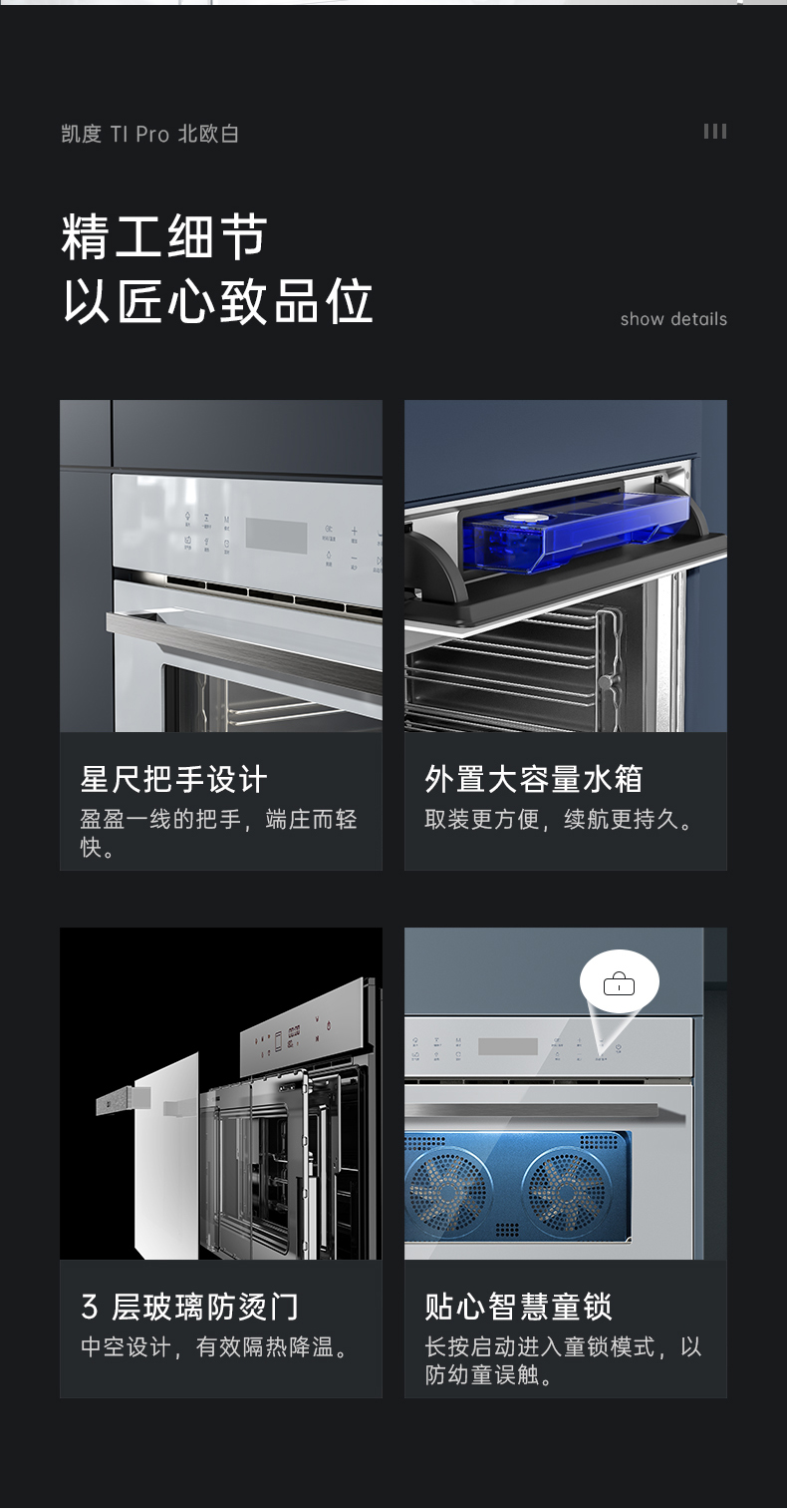 TI-Pro-北歐白-整1_03.png
