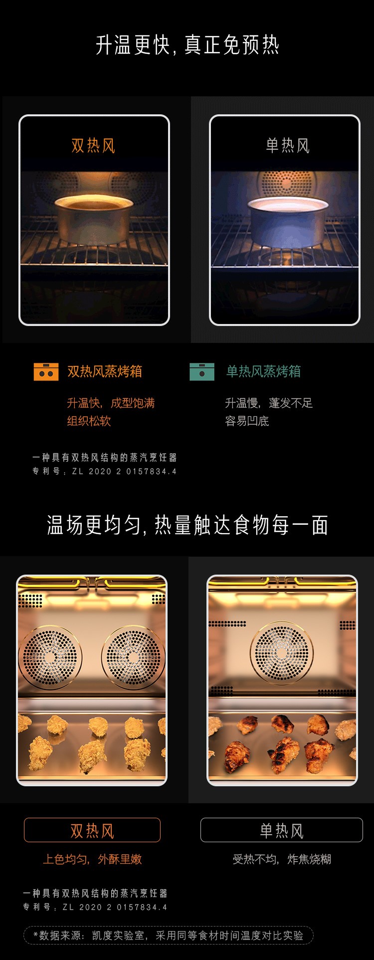 ZDpro升級頁面加專利_06.jpg