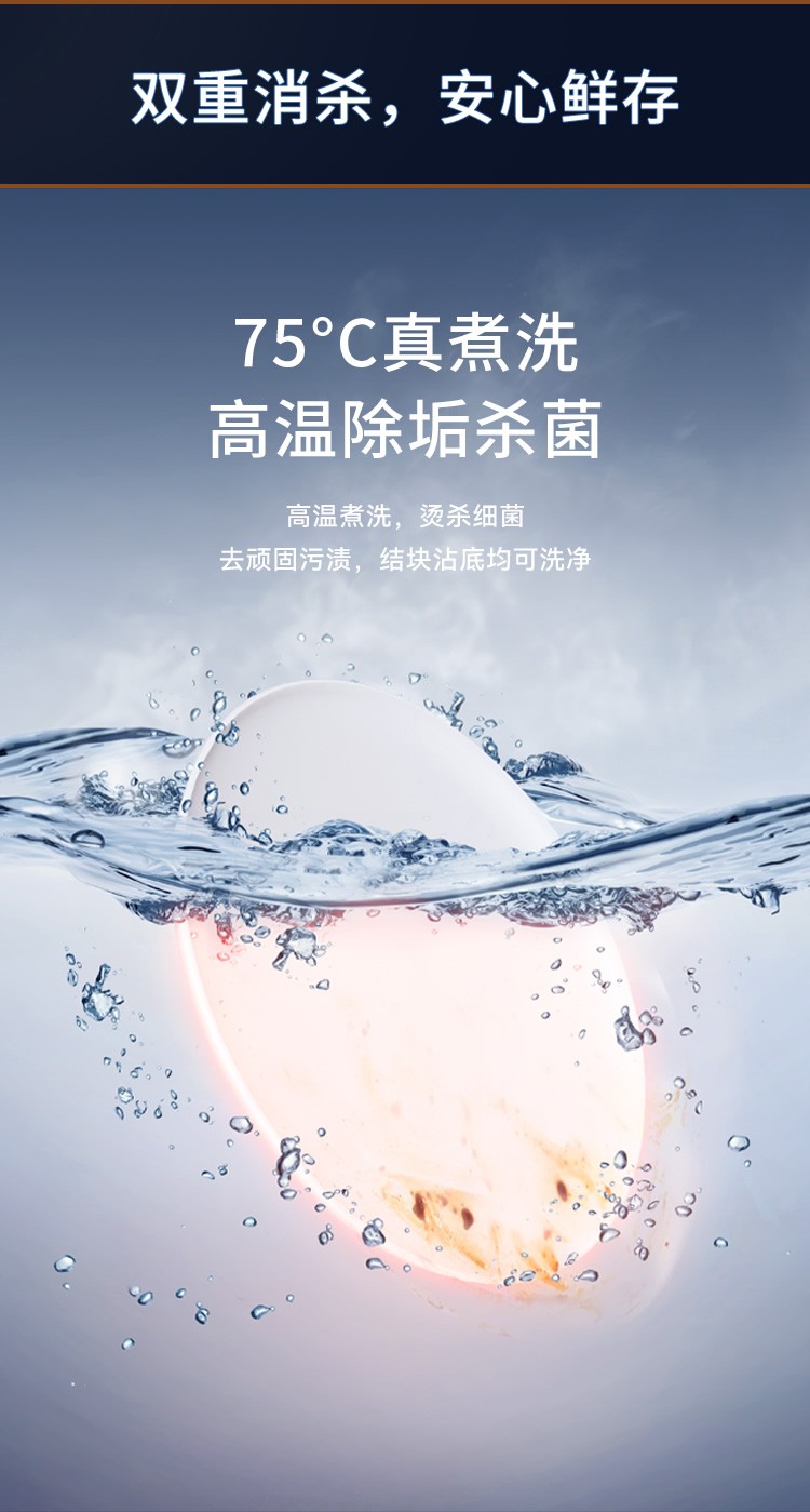 16J3S洗碗機(jī)終稿2_08.jpg